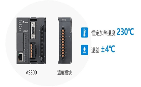 解鎖高精尖控制應(yīng)用 | 臺達(dá)方案助力3D打印穩(wěn)定、高質(zhì)生產(chǎn)