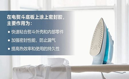 軟件加持機(jī)器人 臺達(dá)方案推動涂膠過程快速、精準(zhǔn)