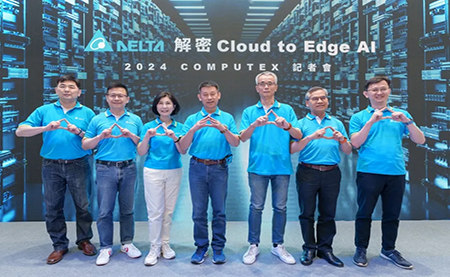 臺達(dá)解密Cloud to Edge AI，于COMPUTEX 2024展出驅(qū)動(dòng)AI技術(shù)